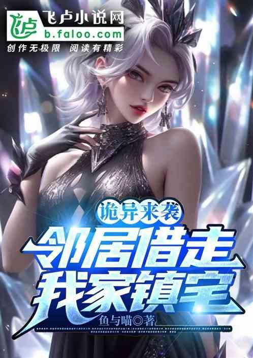 能报警吗