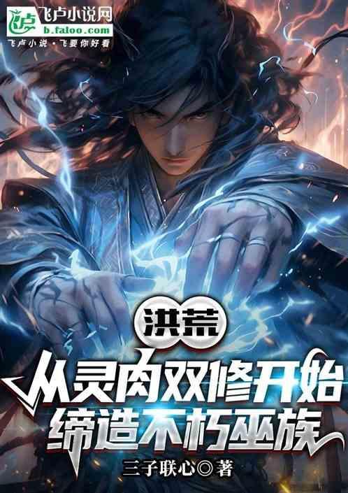 洪荒从混沌打卡