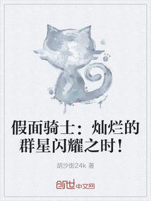 假面骑士群演