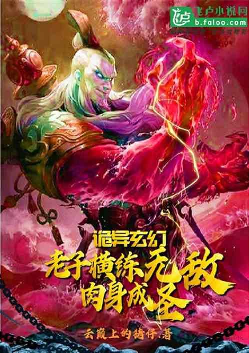 我靠算命横霸娱乐圈全文免费