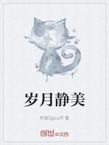与君共婵娟