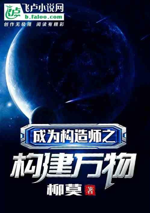 构建物包括哪些