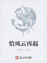 初云 萧澜