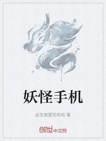 妖怪手表光影之卷樱花动漫