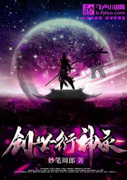 创世神七天