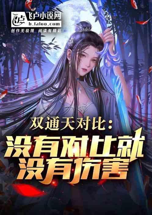 双通单通最明显的区别在哪里