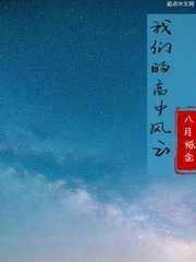 阳光正好苏玥玥免费阅读