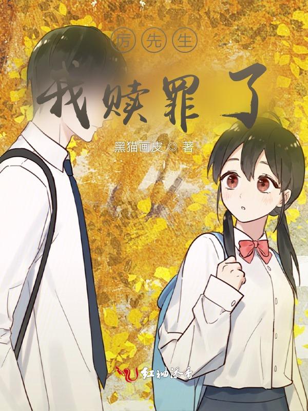 里有厉先生