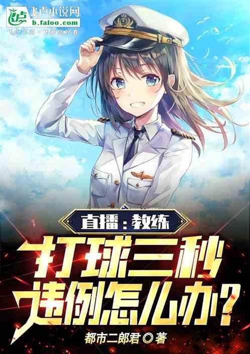 篮球中的三秒违例是怎么回事