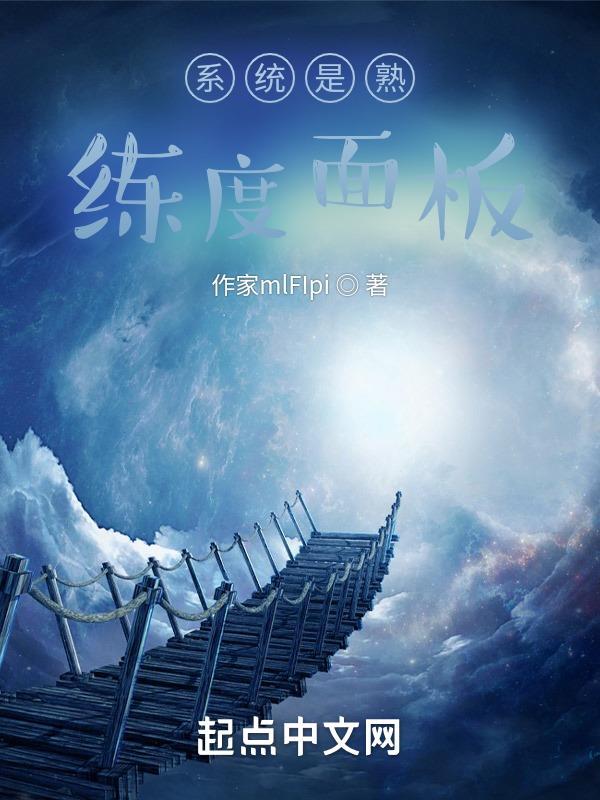 熟练度的划分