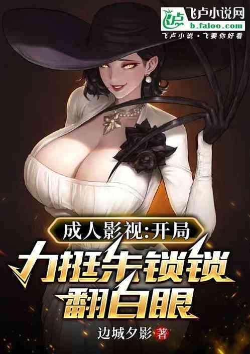 成人αp
