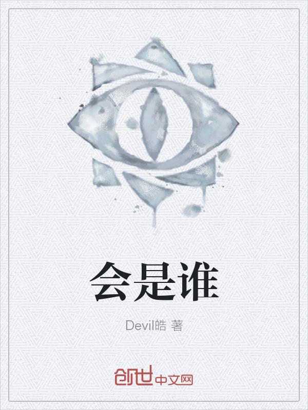 JJ演唱会是谁