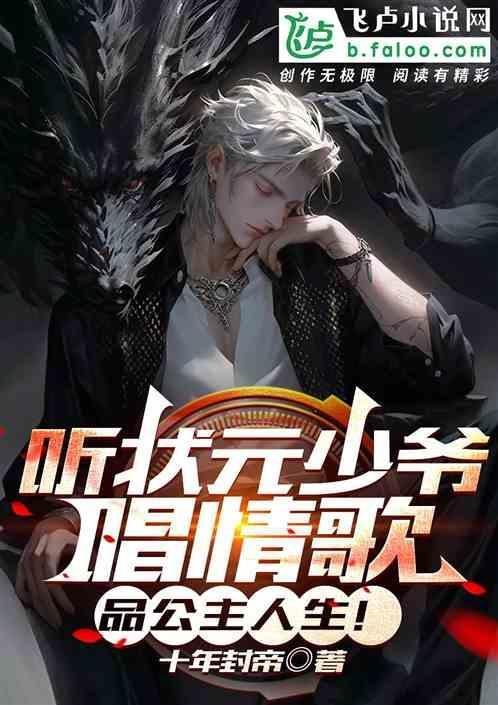 状元郎与公主成亲