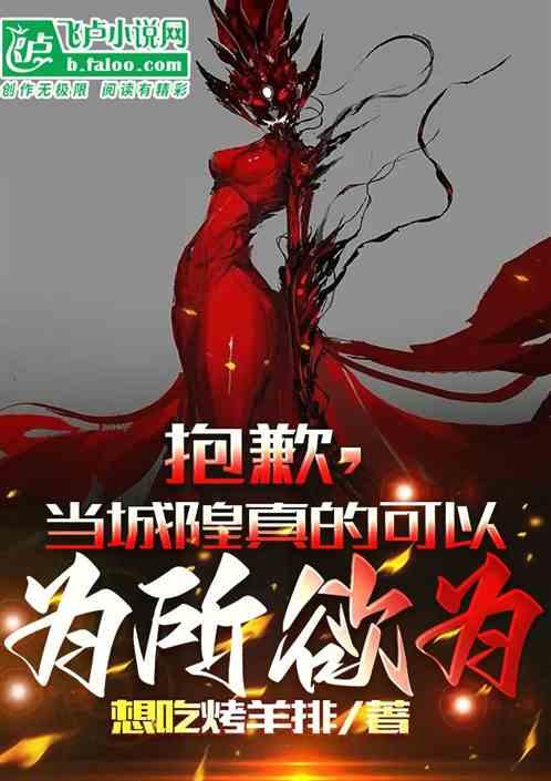 城隍是管啥的