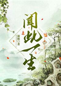 情深不晚