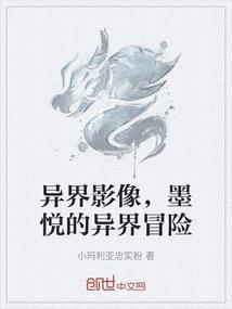 异界电影院