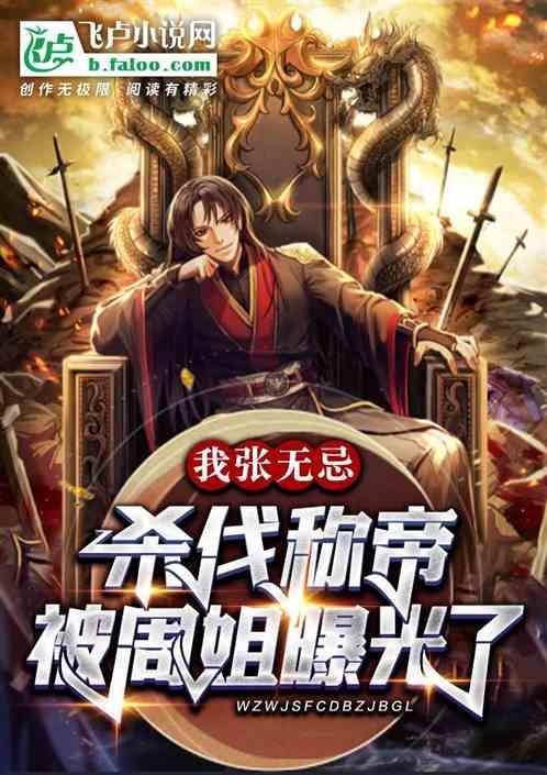 张无忌是哪个
