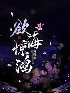 欲海什么意思