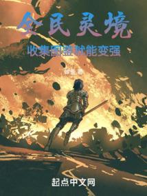 全民精灵图片环境