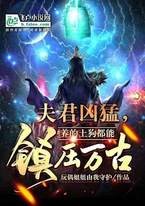吞天魔功和不灭天功哪个厉害