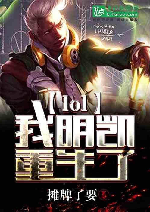明凯贴吧id