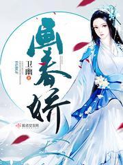 苏念裴言卿