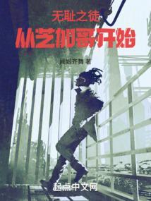 无耻之徒the f word