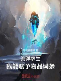 海洋求生类免费