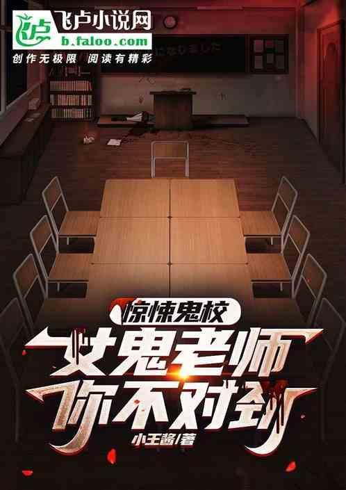 恐怖女鬼尖叫声