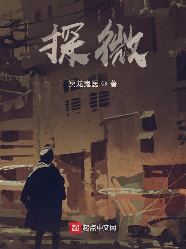 探微化工