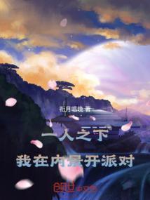 一人之下内测