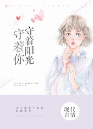 白汐纪辰凌全文免费阅读全文