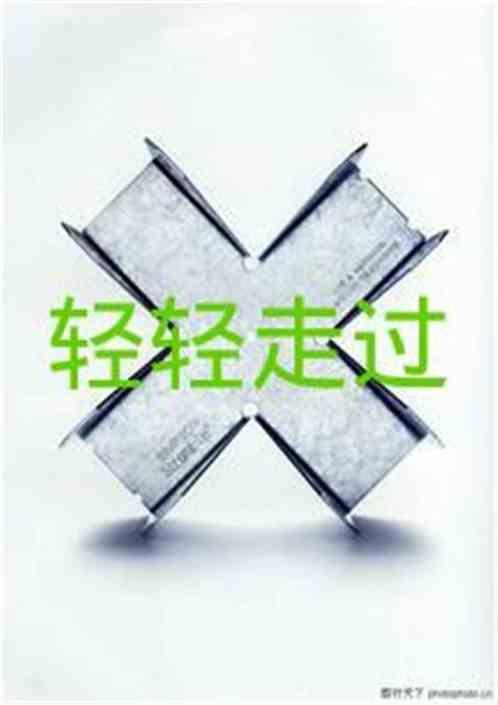 歌词轻轻的走过