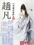 超凡小游戏