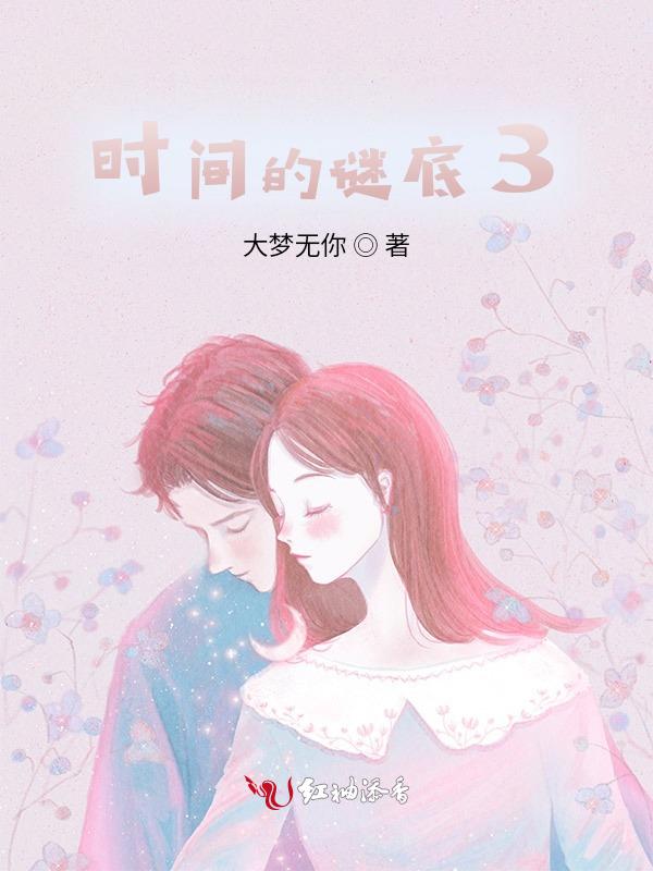 遇见和再见的区别