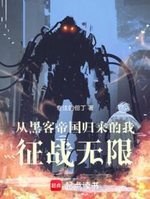 黑客帝国1主角复活