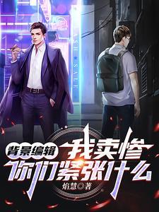 孤儿是什么感受