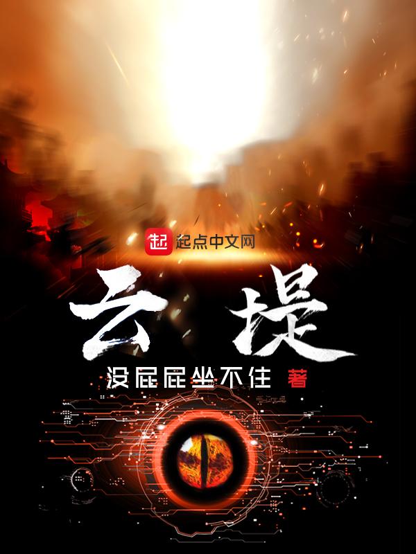 宁波璀璨云堤