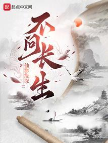 不问苍生问鬼神的上一句是什么?