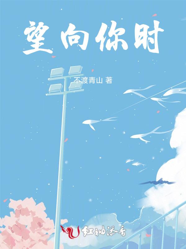 你望向无垠的天空是什么歌
