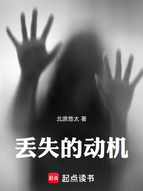 丢失的东西答案