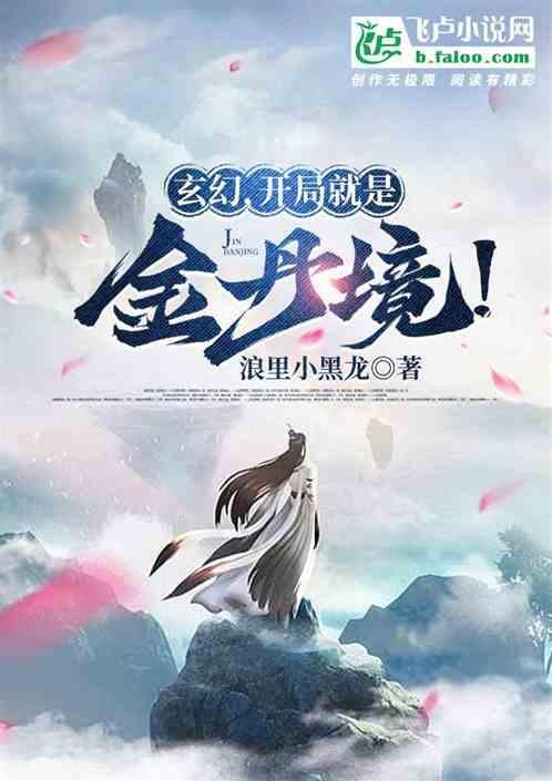 你手机是什么手机