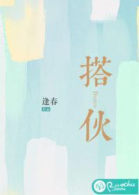 搭伙过日子的说说发朋友圈