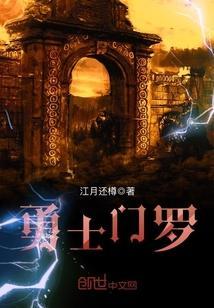 上门龙婿叶辰免费全文阅读