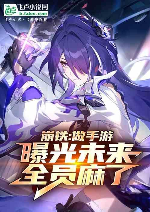 崩崩金属贴