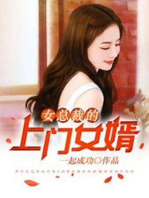叶凡唐若雪医婿最新章节列表