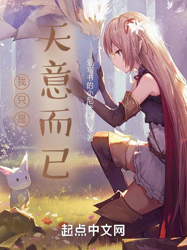 我只是意外什么意思