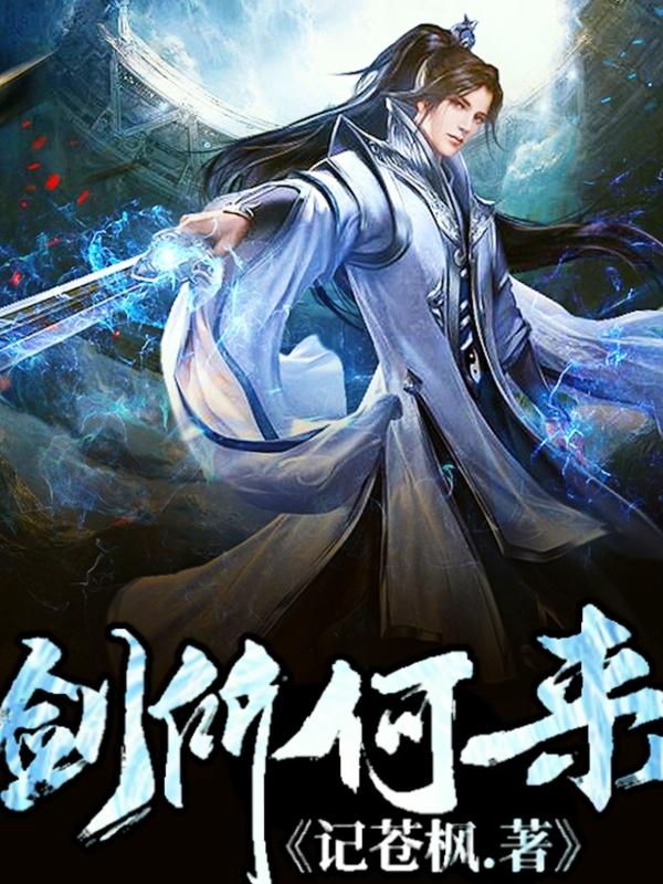 所剑古诗