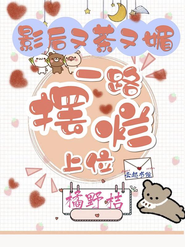 她又又又承认恋情了