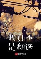 我不是真的英文